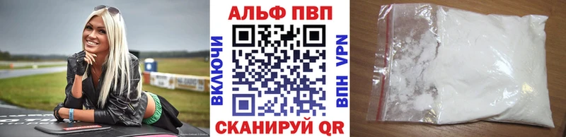 Купить закладку Малоярославец Метамфетамин А ПВП ГАШ МЕФ Конопля