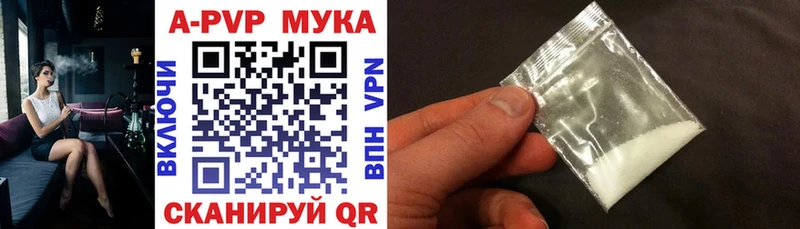 цены наркотик  Малоярославец  APVP крисы CK 