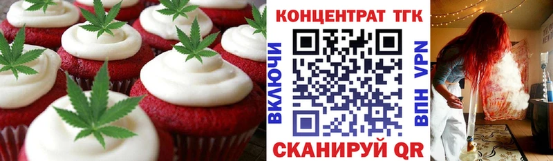 наркотики  Малоярославец  Cannafood марихуана 