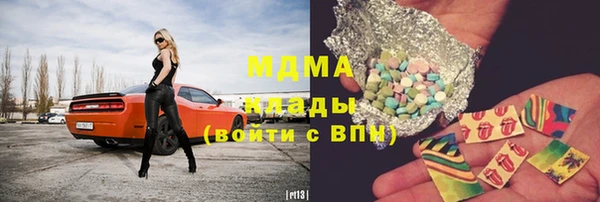альфа пвп Богородск