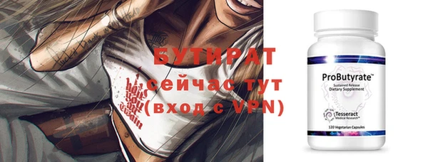 альфа пвп Богородск