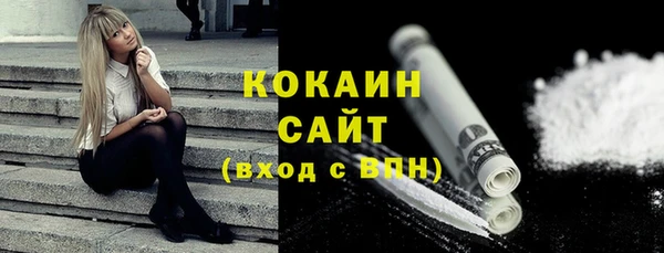 прущие крисы Богородицк