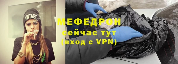 меф Белокуриха