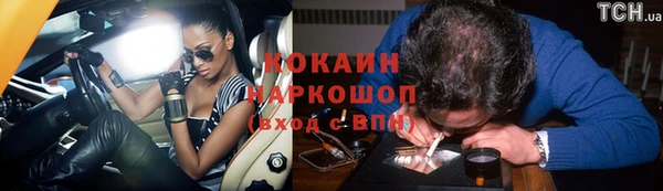 прущие крисы Богородицк