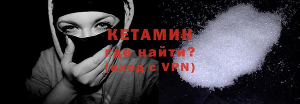 гидра Богданович