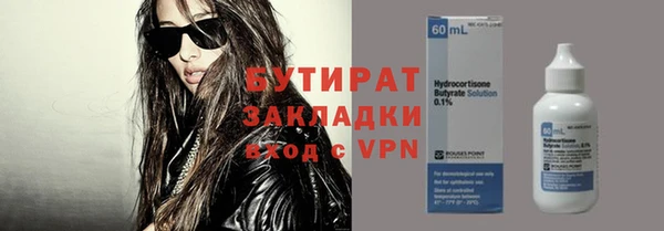 прущие крисы Богородицк