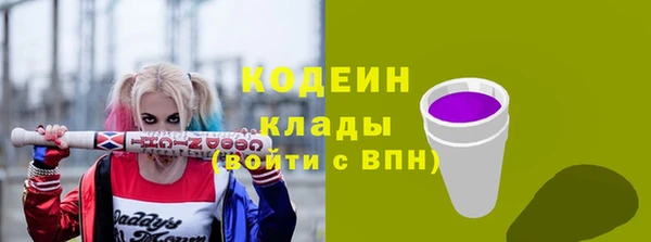 прущие крисы Богородицк