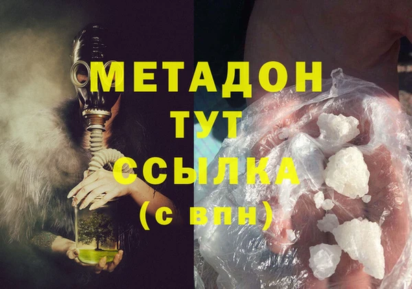 меф Белокуриха