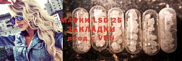 меф Белокуриха