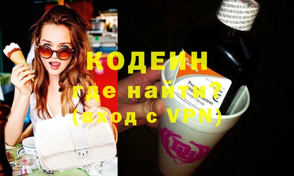 гидра Богданович