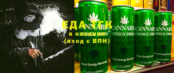 меф Белокуриха