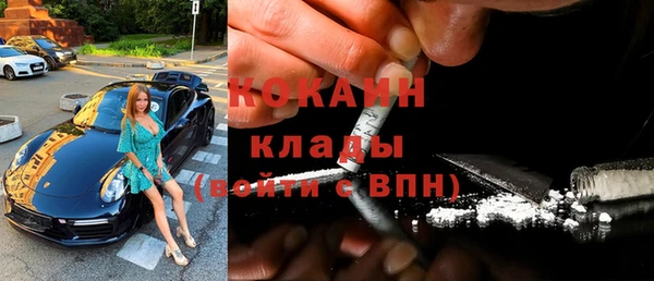 альфа пвп Богородск