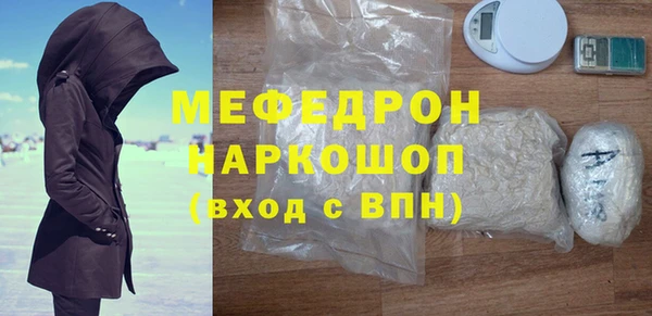 альфа пвп Богородск