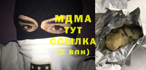 меф Белокуриха