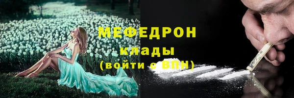 альфа пвп Богородск