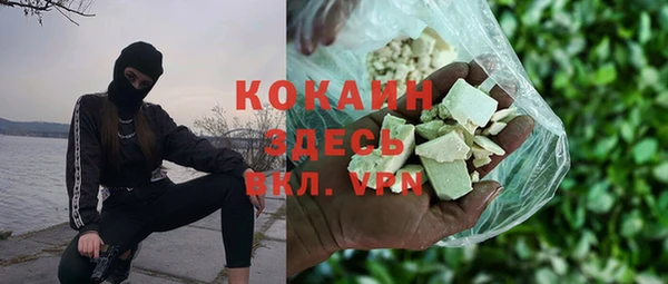 прущие крисы Богородицк