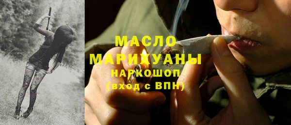 меф Белокуриха