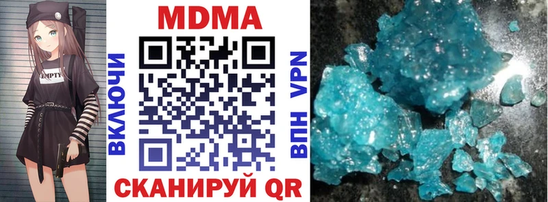 мега ТОР  Малоярославец  МДМА молли 