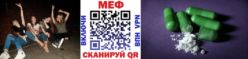 Мефедрон мука  Малоярославец 
